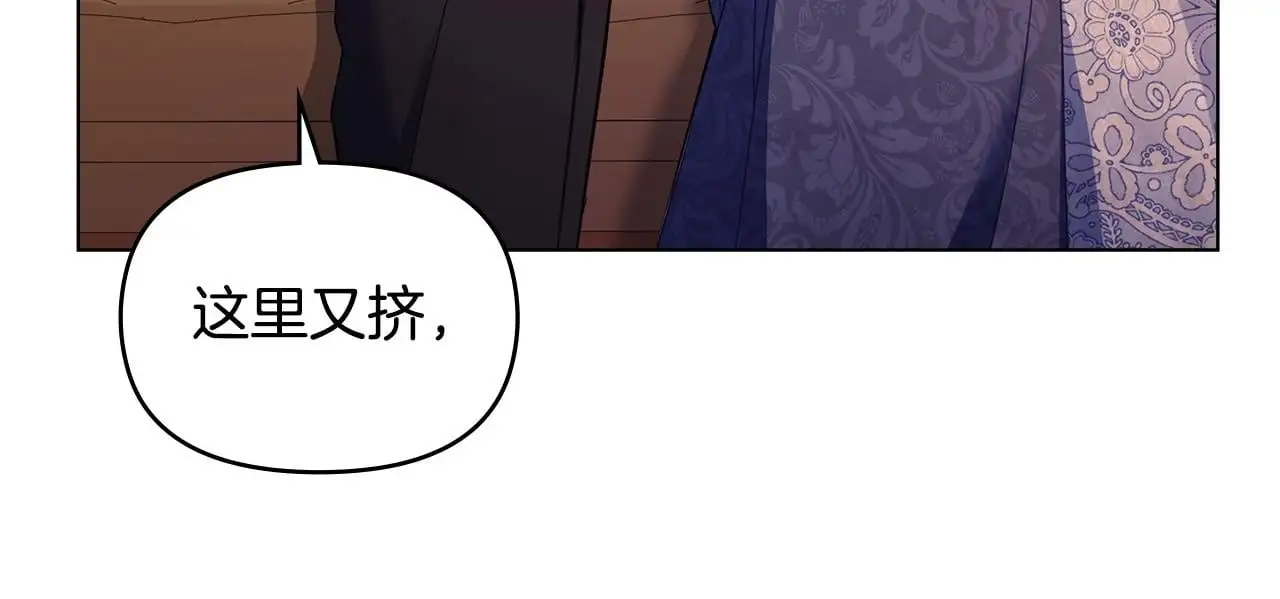 第56话 在拥挤的马车内90