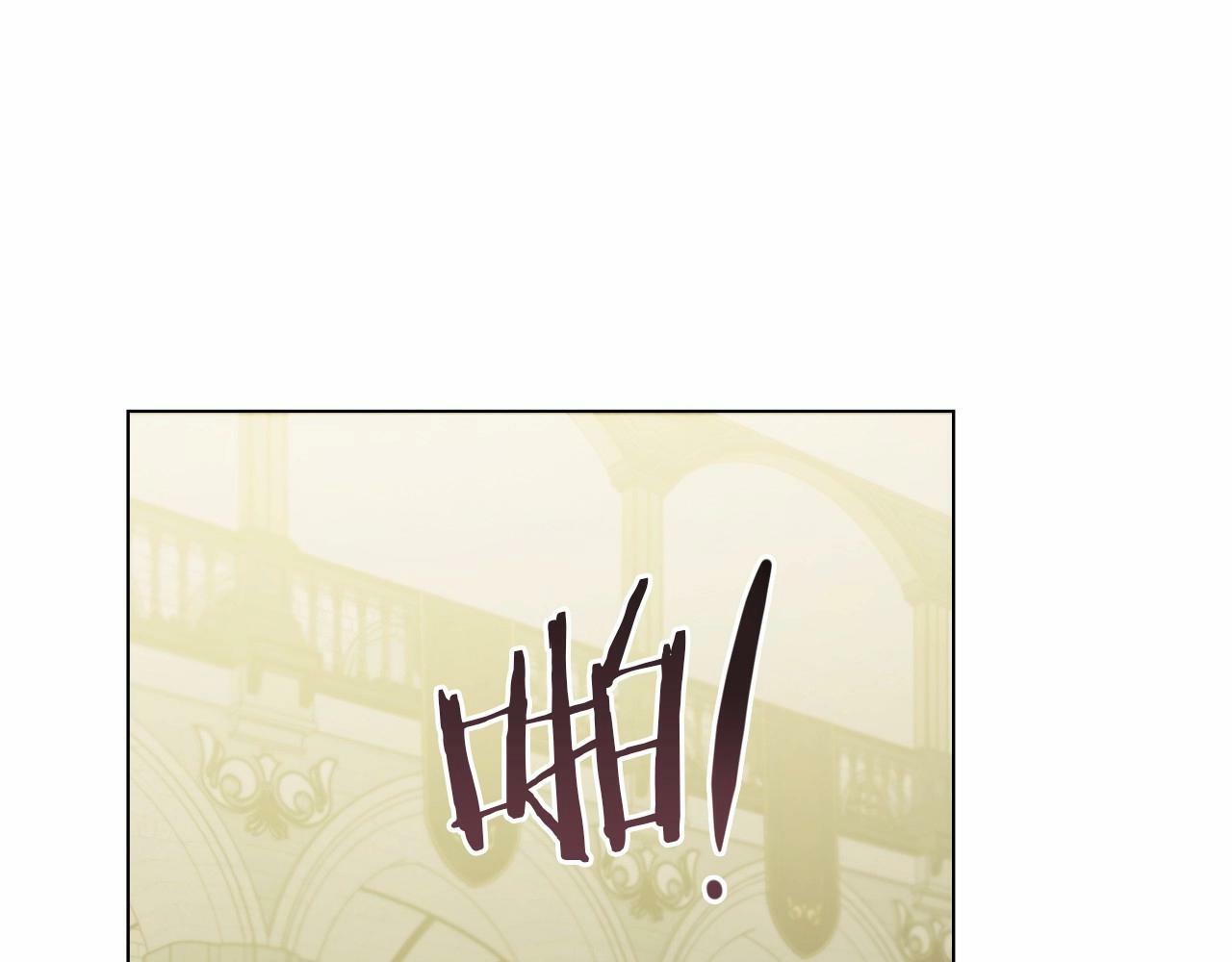 第7话 公爵恋爱脑发言：一切都听我脑婆der！！！113