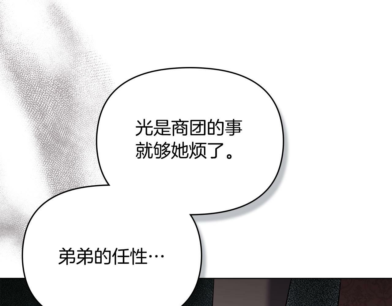 第41话 圣水攻击69