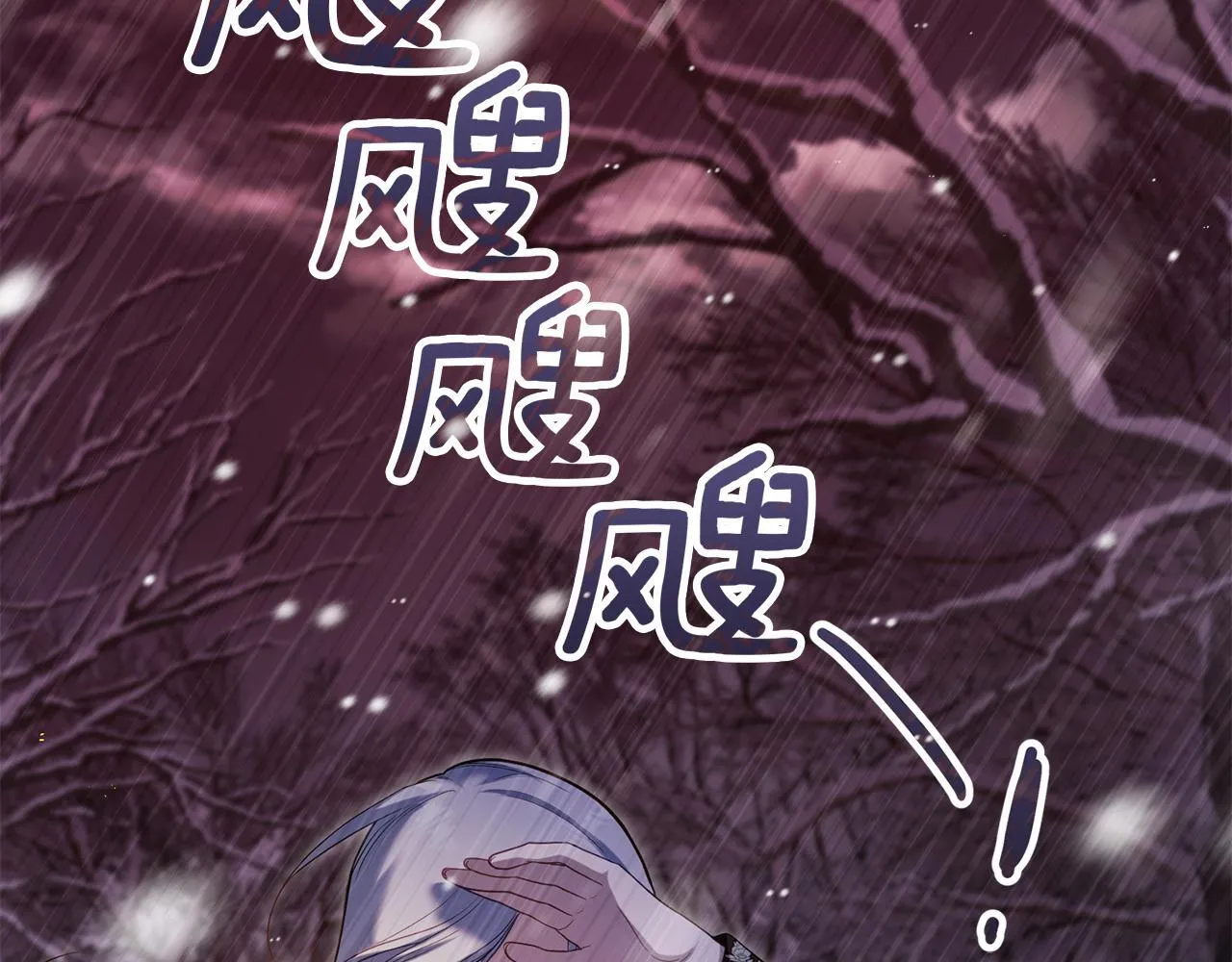 第76话 我所认识的你58