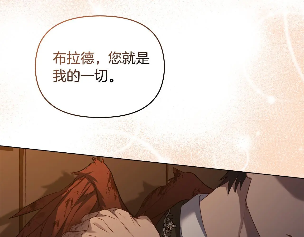 第68话 莉莉尔的选择56