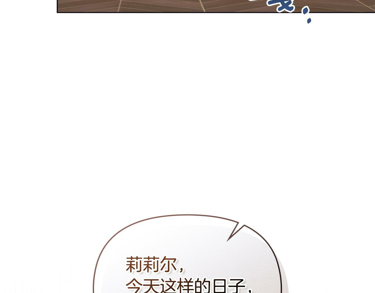 第21话 年少的初遇17