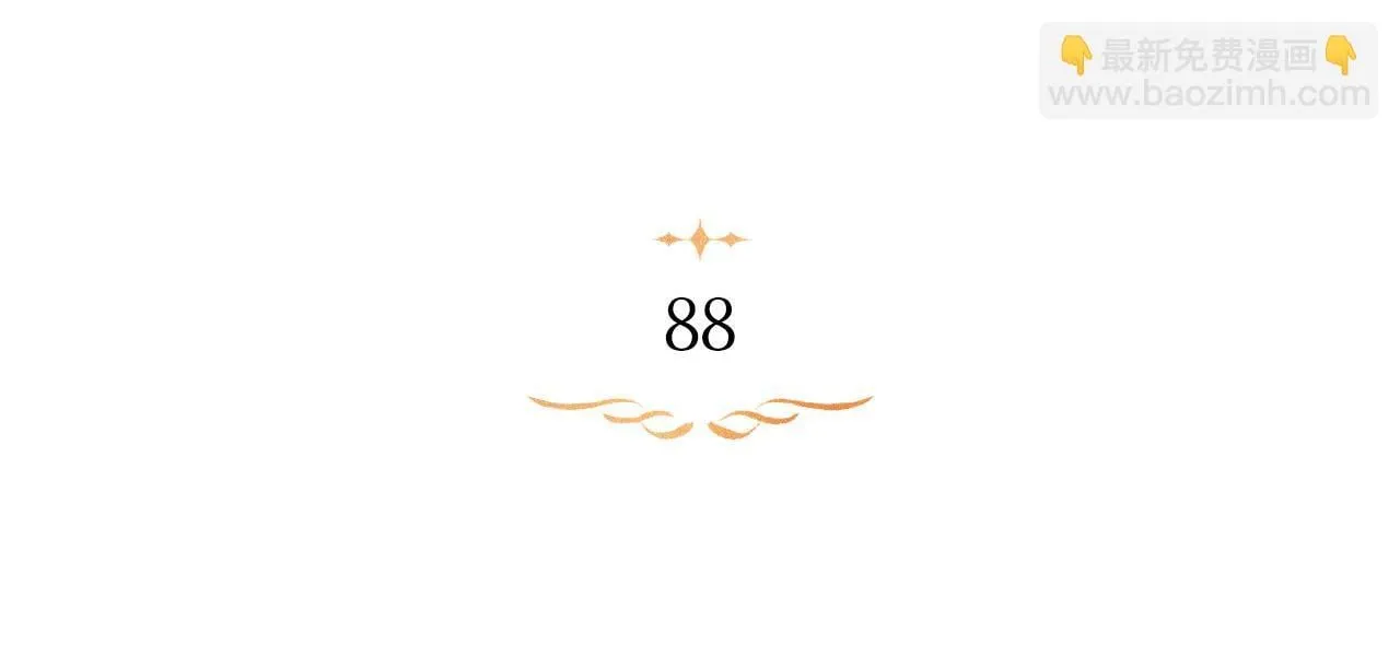 第88话 会见72