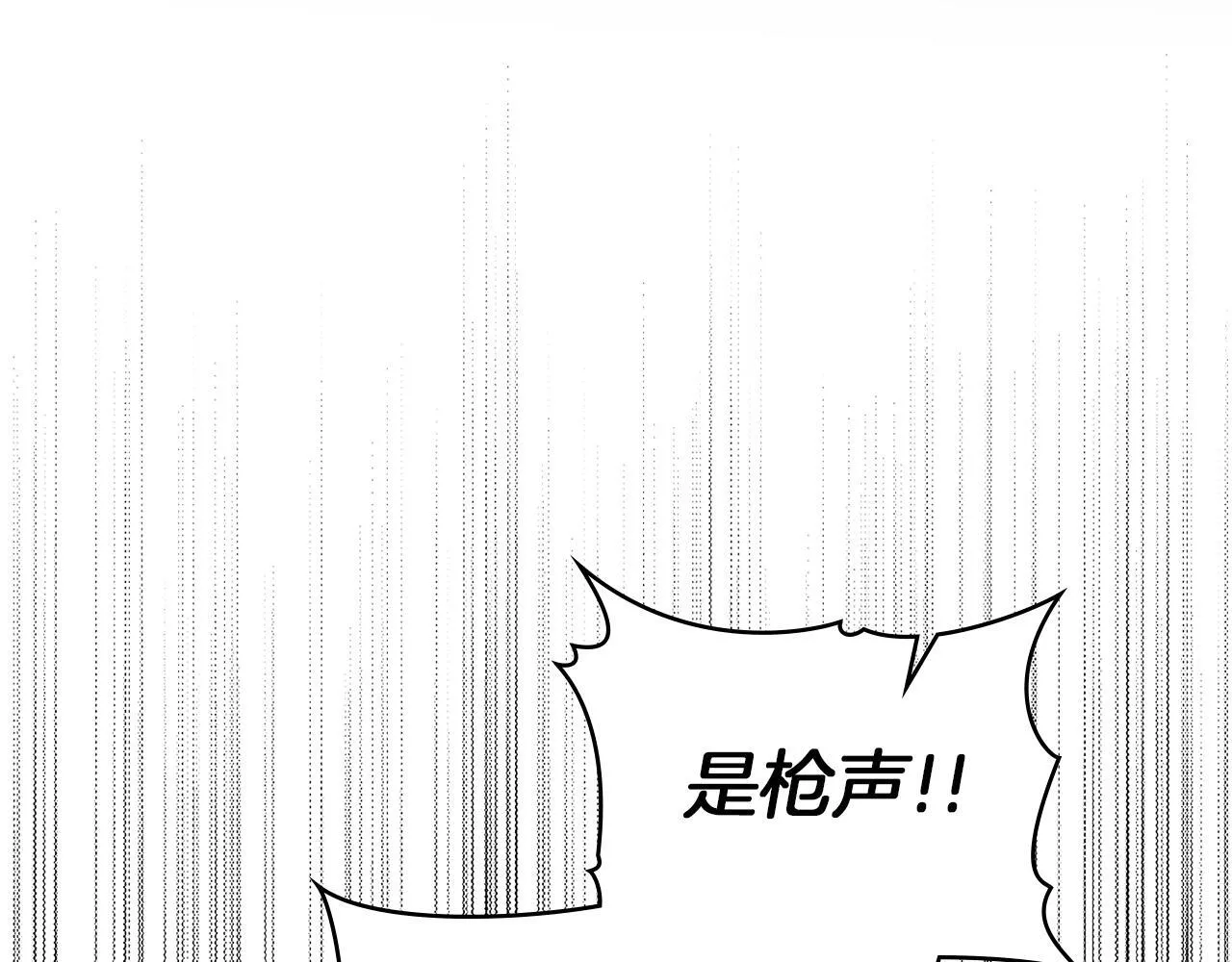 第90话 及时赶来26