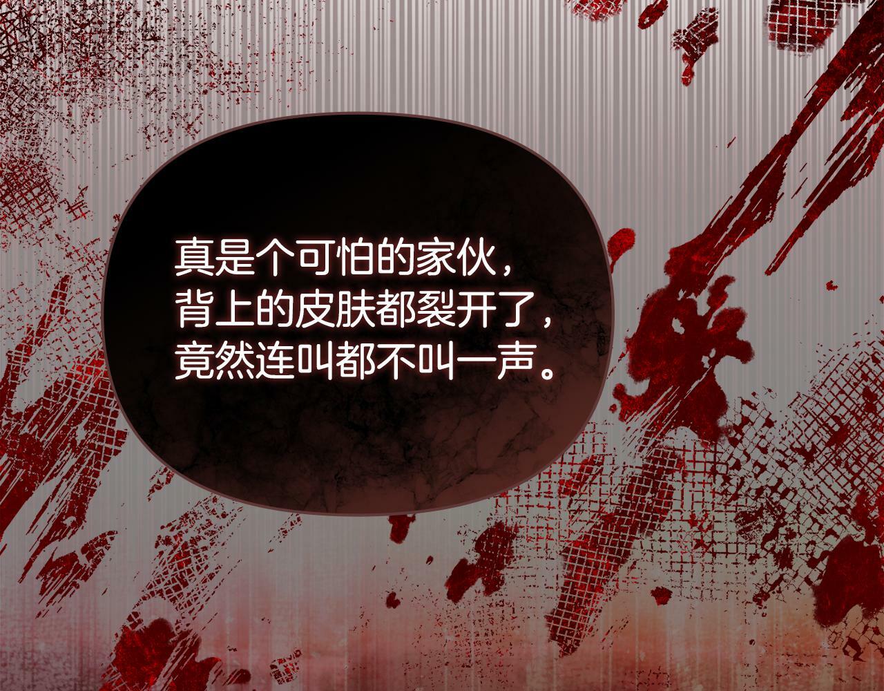第23话 温柔丈夫给的惊喜48