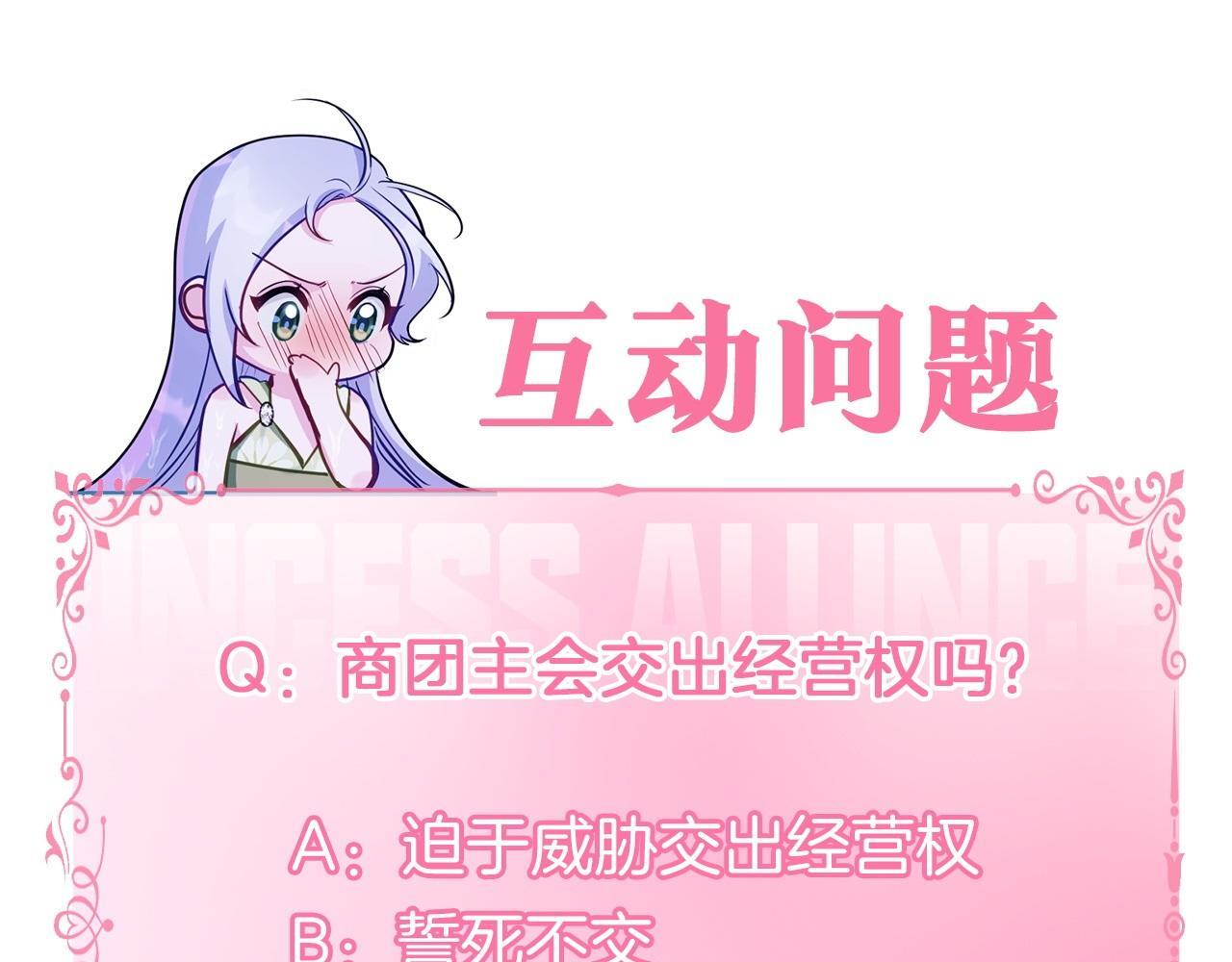 第49话 把悲剧还给你169