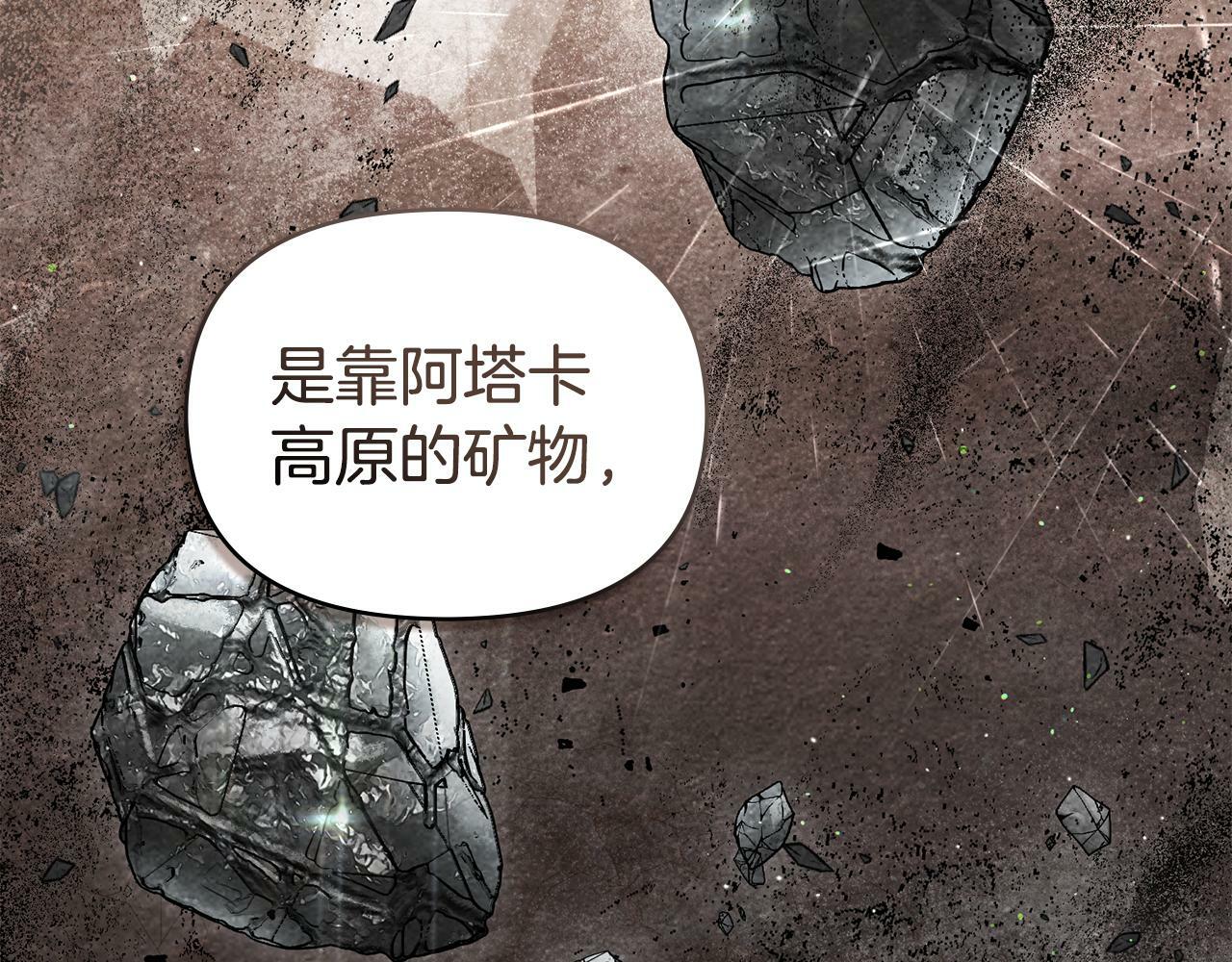 第26话 霸气护短48