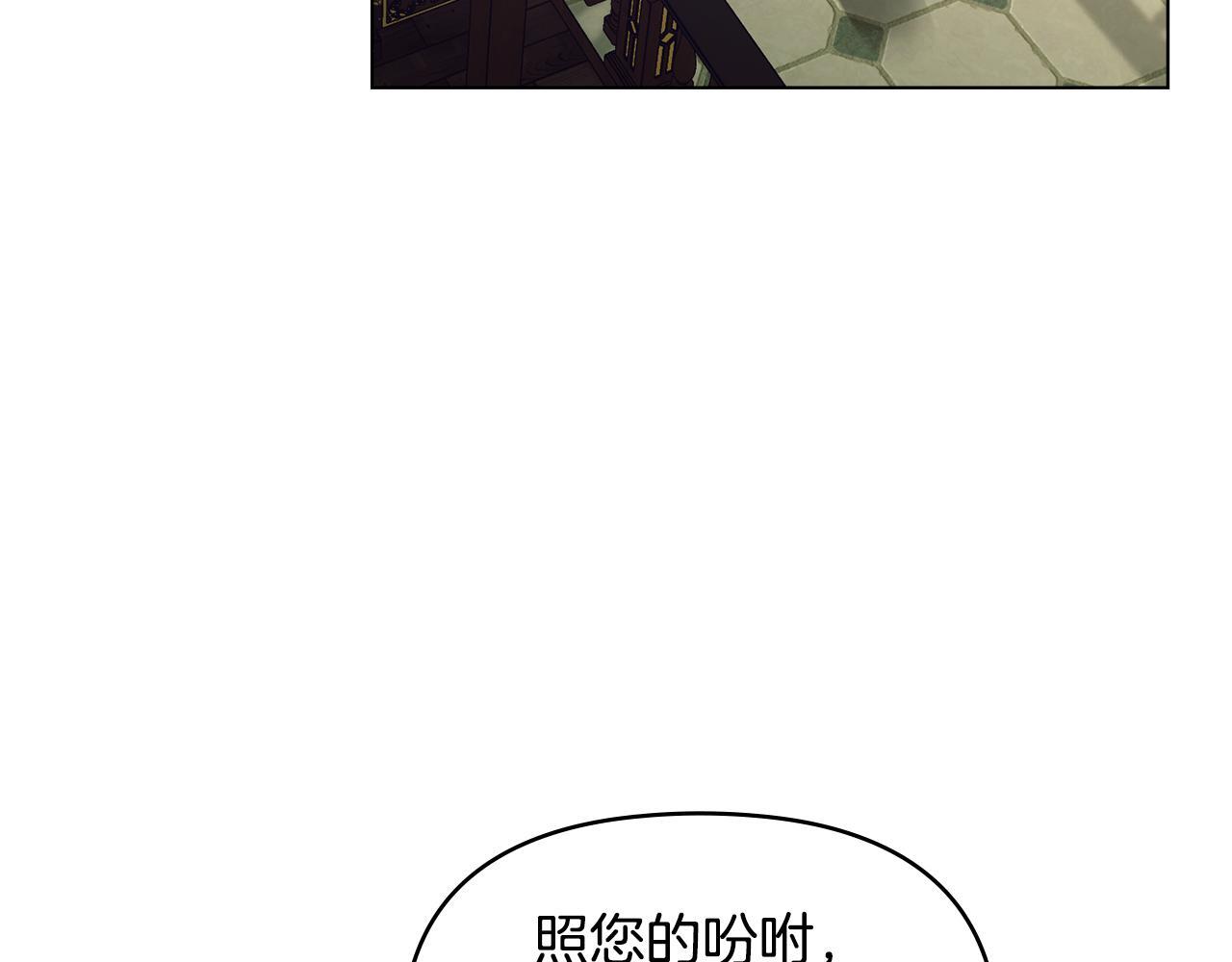 第45话 孩子？42