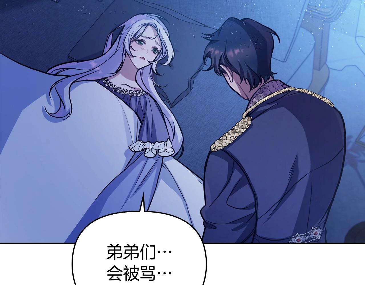 第3话 帅而不自知31