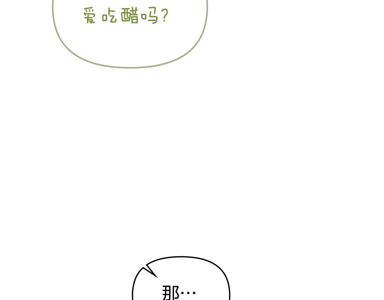 第43话 被蒙眼的丈夫114