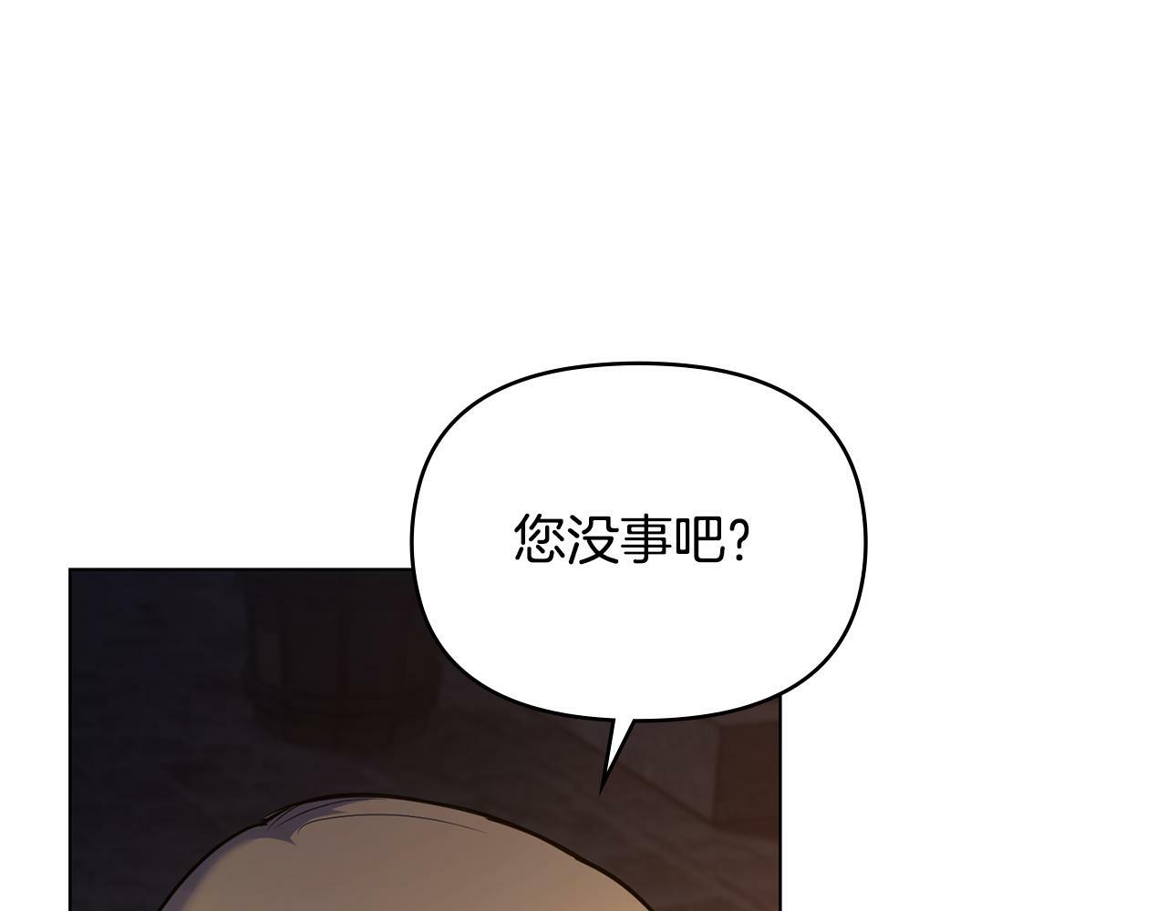 第42话 初恋32