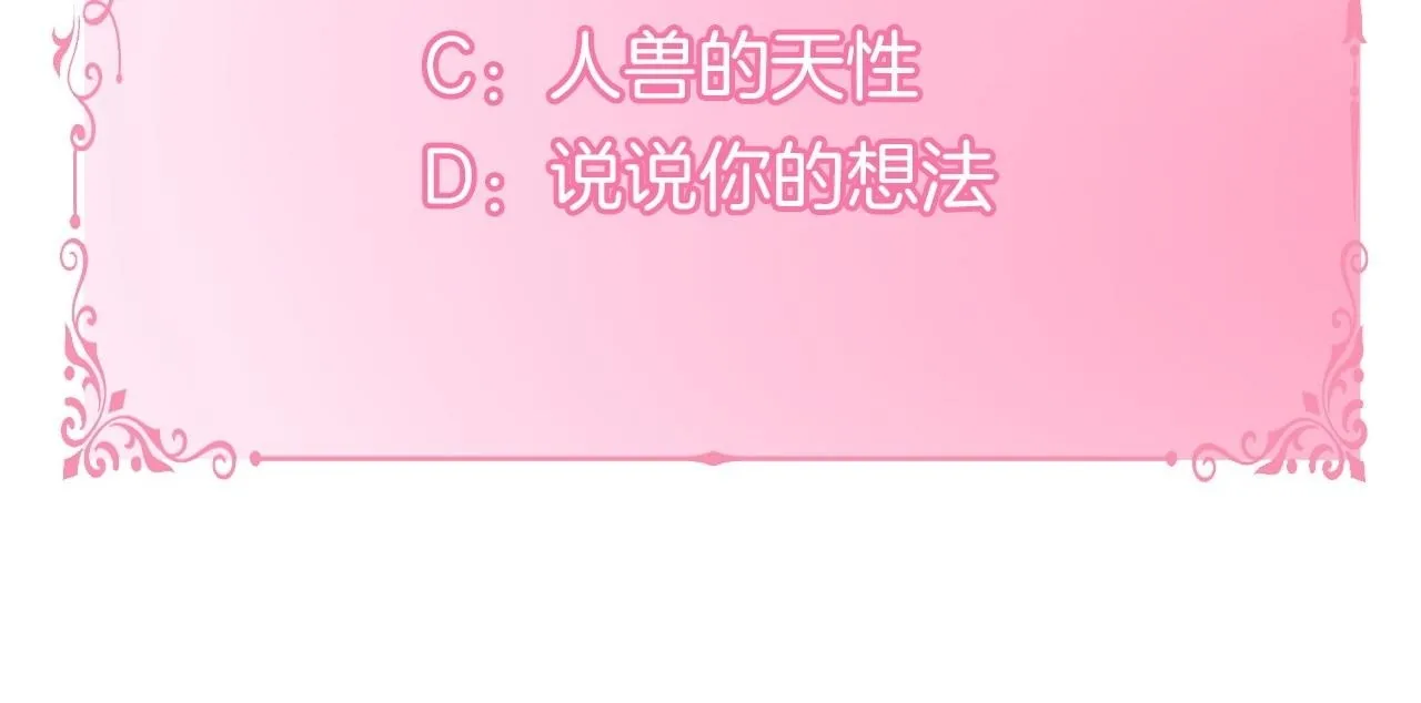 第79话 后遗症131