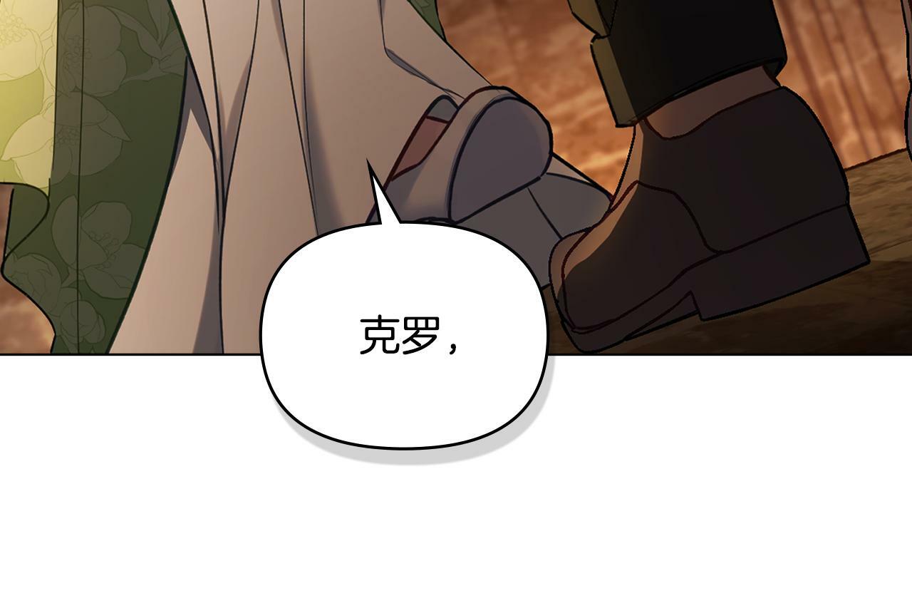 第37话 我就在你身后11