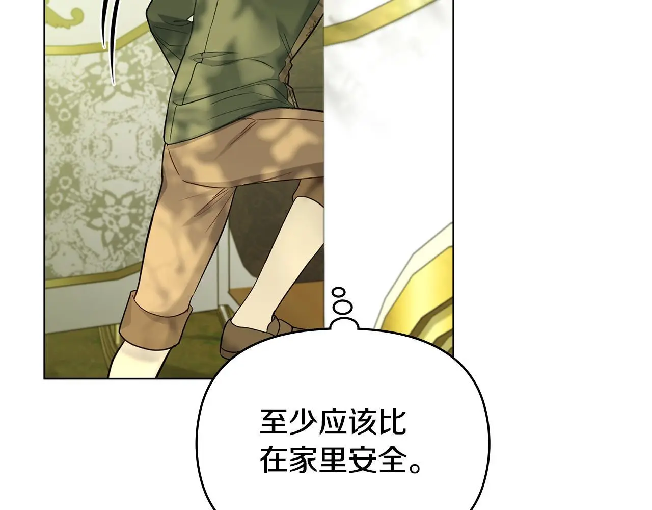 第57话 绑架92