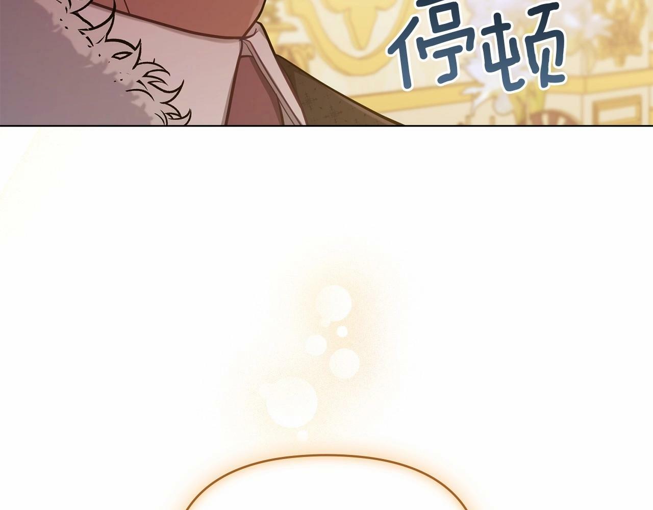 第13话 配偶的职责70