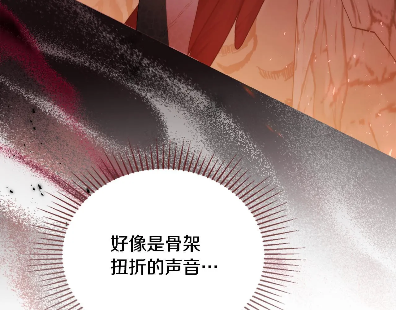 第77话 缠绵63