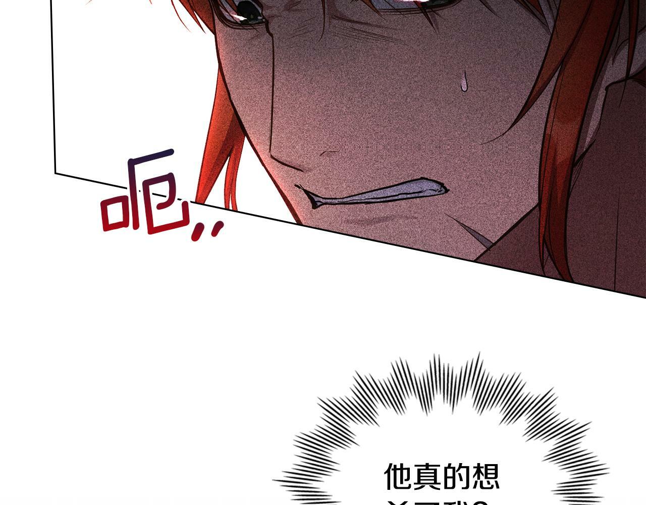 第38话 丈夫的教育21