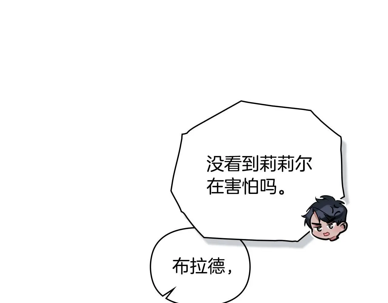 第55话 护妻狂魔69