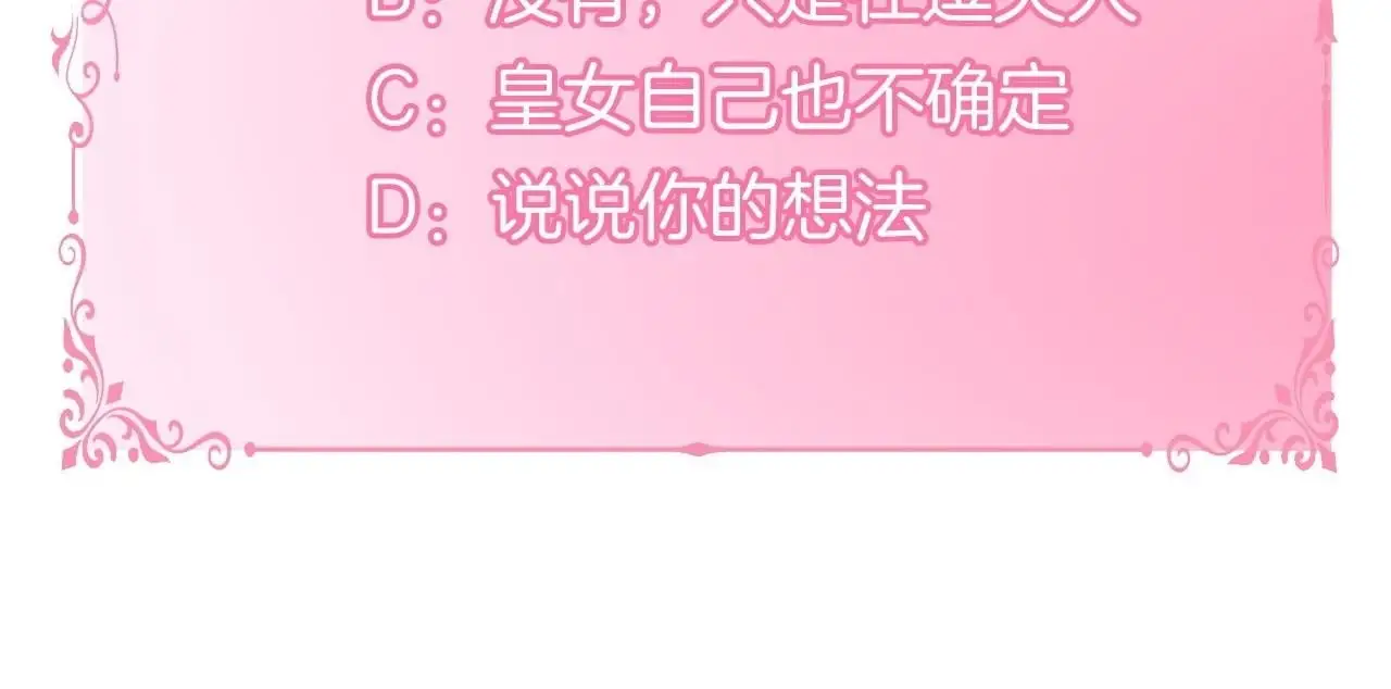第55话 护妻狂魔125