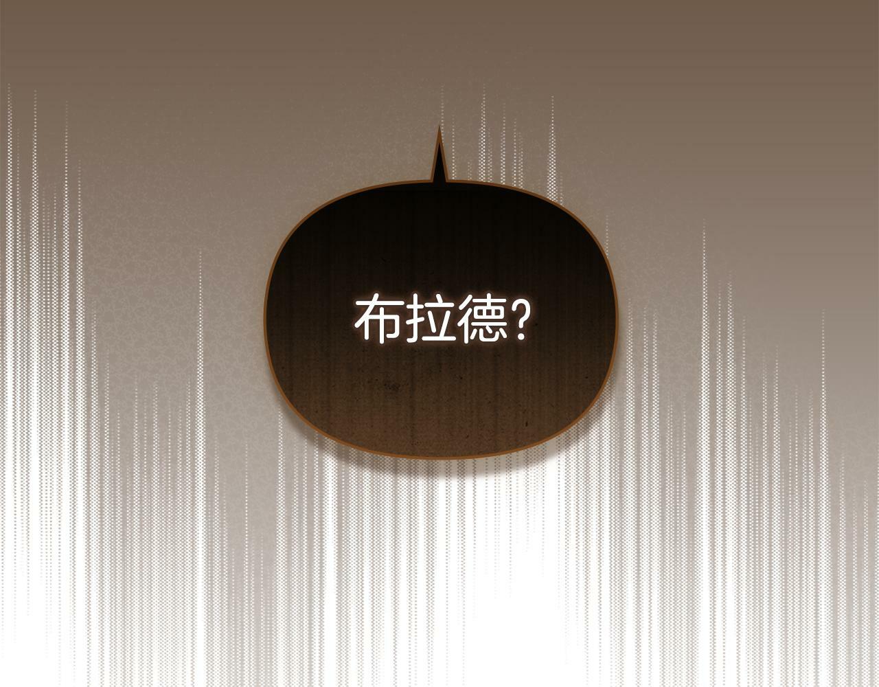 第41话 圣水攻击178