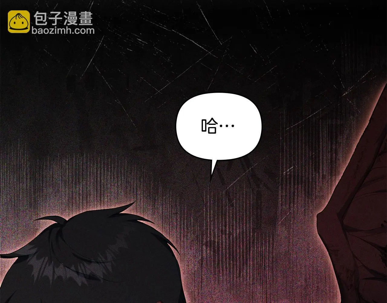 第68话 莉莉尔的选择5