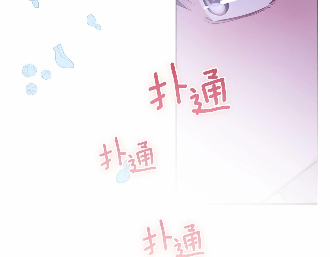 第17话 完美地偏离我的预期22