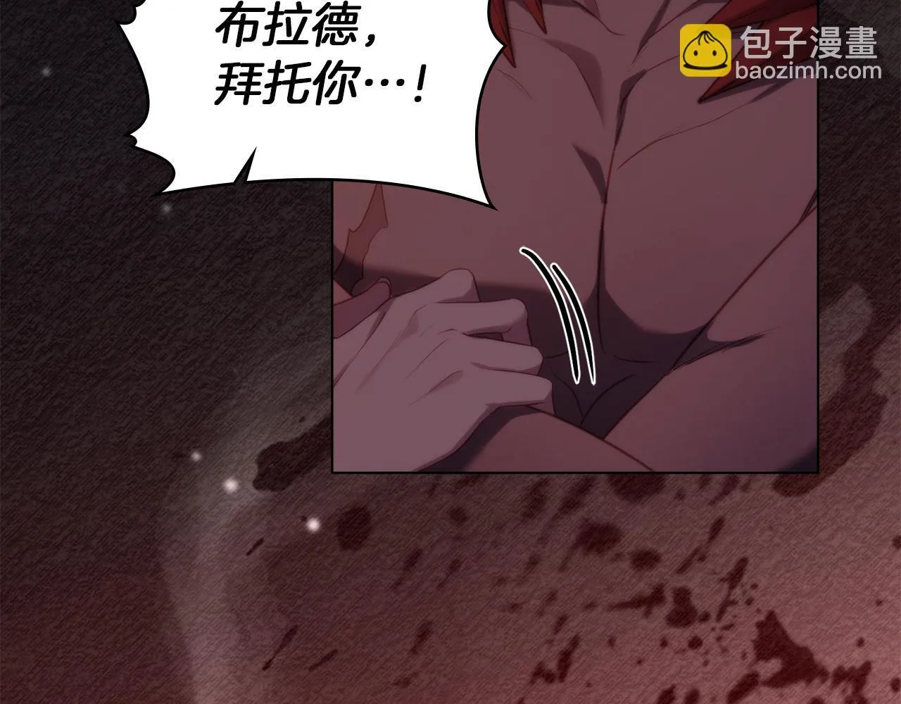 第77话 缠绵78