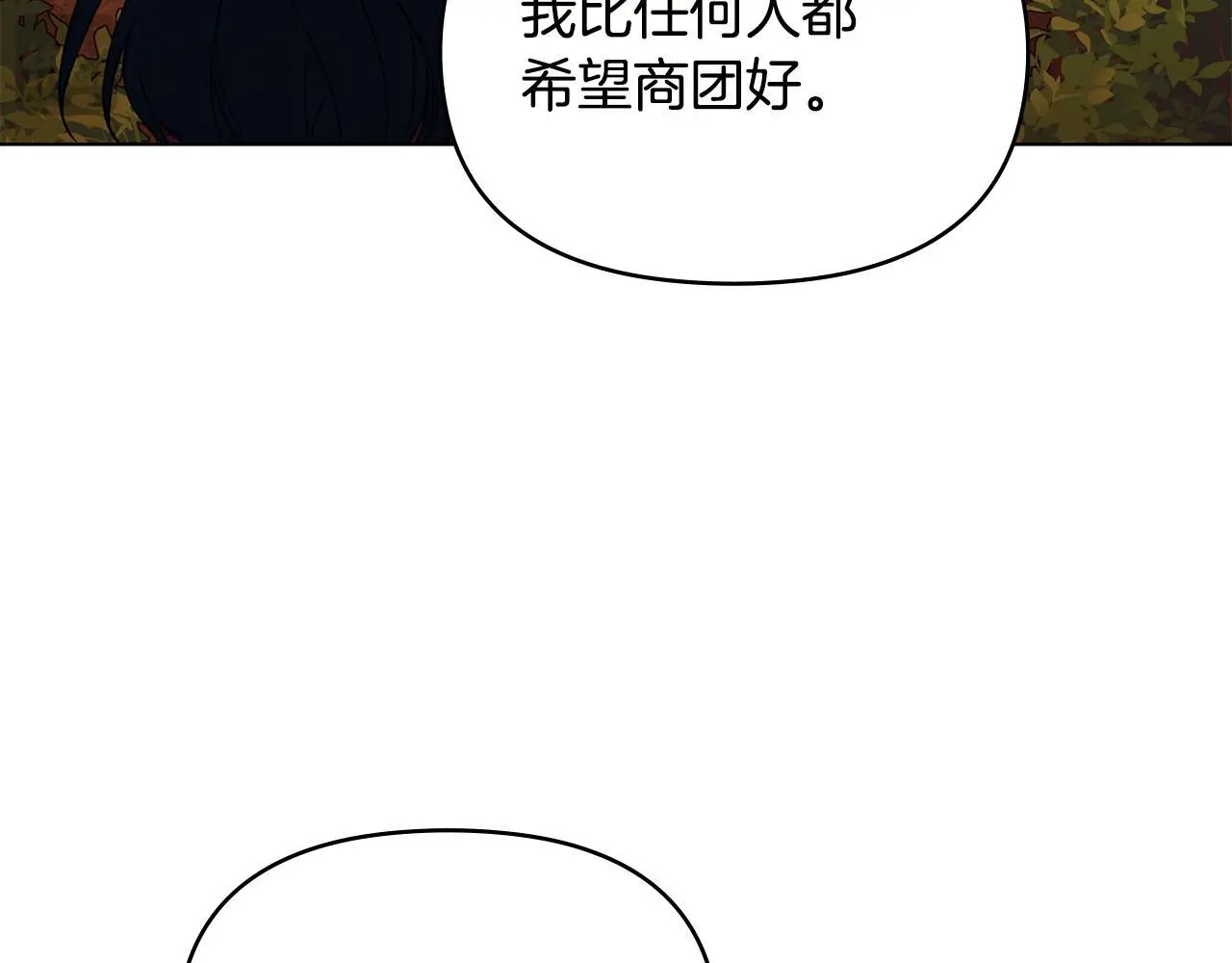 第63话 一家人115