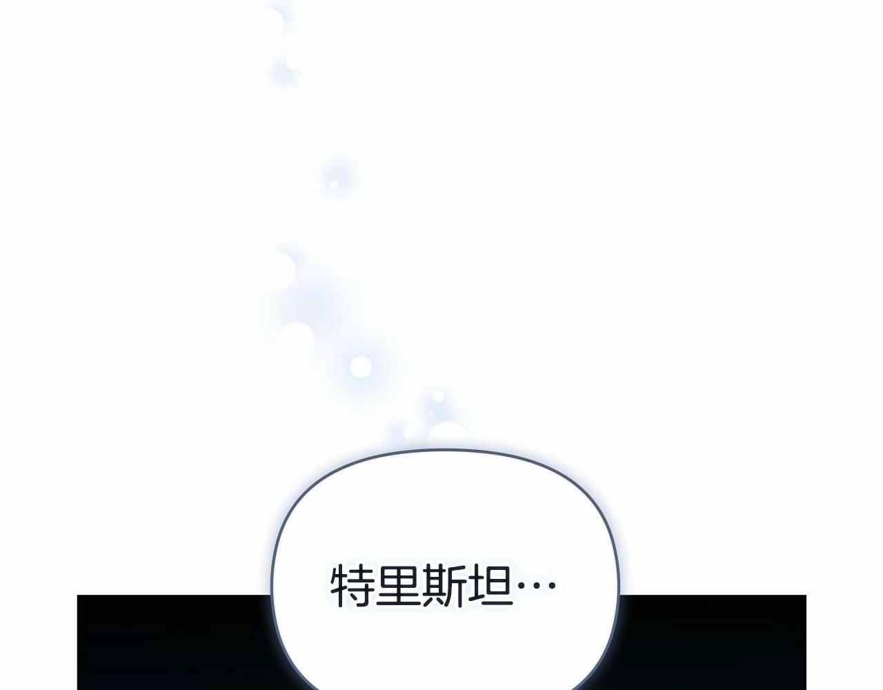 第3话 帅而不自知23