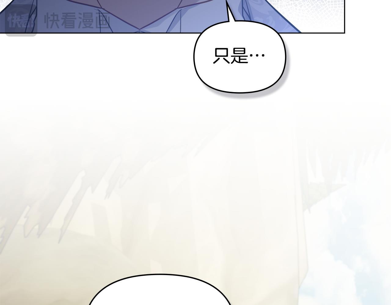 第48话 金钱诱惑136