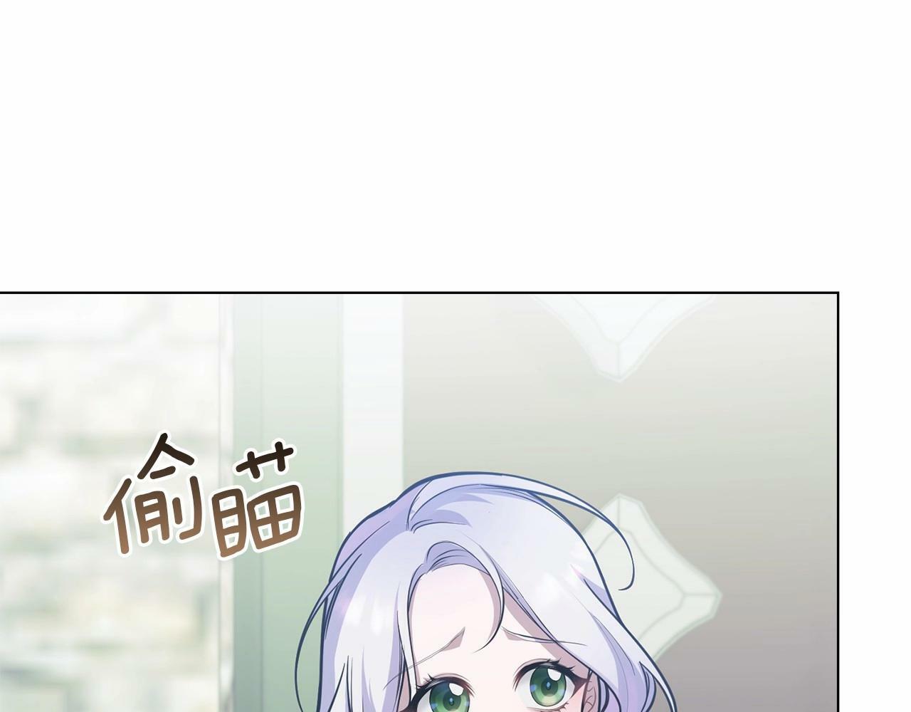 第4话 怪物公爵的新马甲——骑士大人138