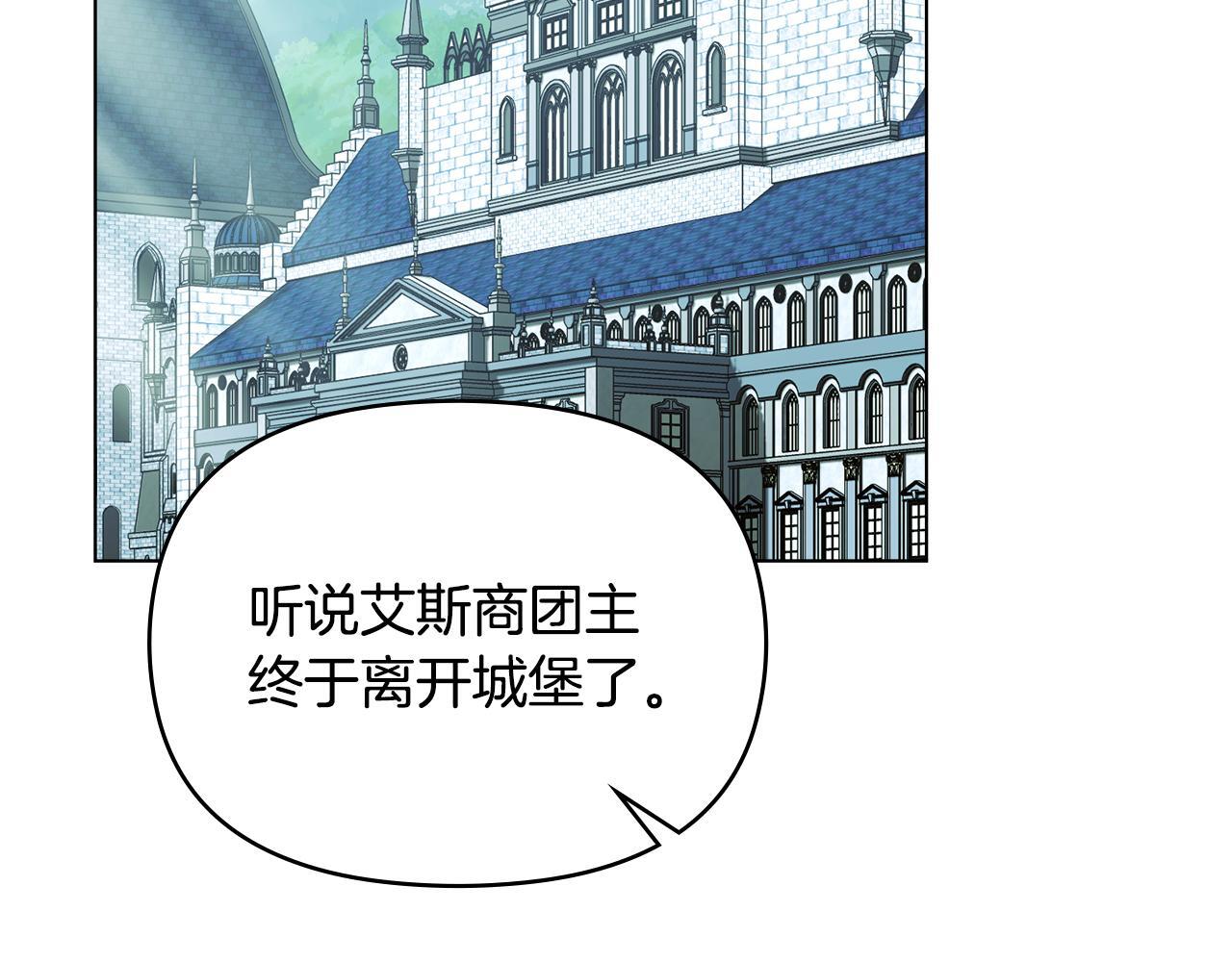 第51话 隐秘的爱好2