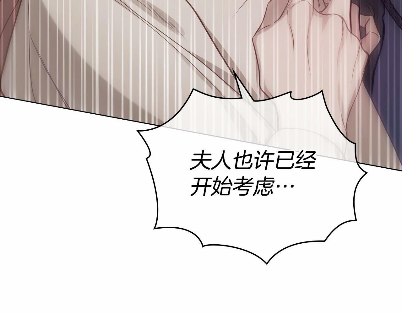 第10话 天大的误会53