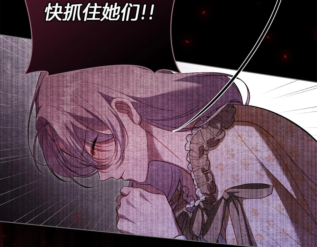 第78话 记忆浮现55