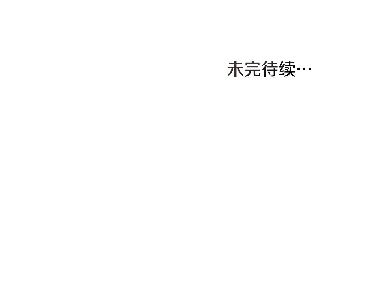 第60话 皇子的威胁105