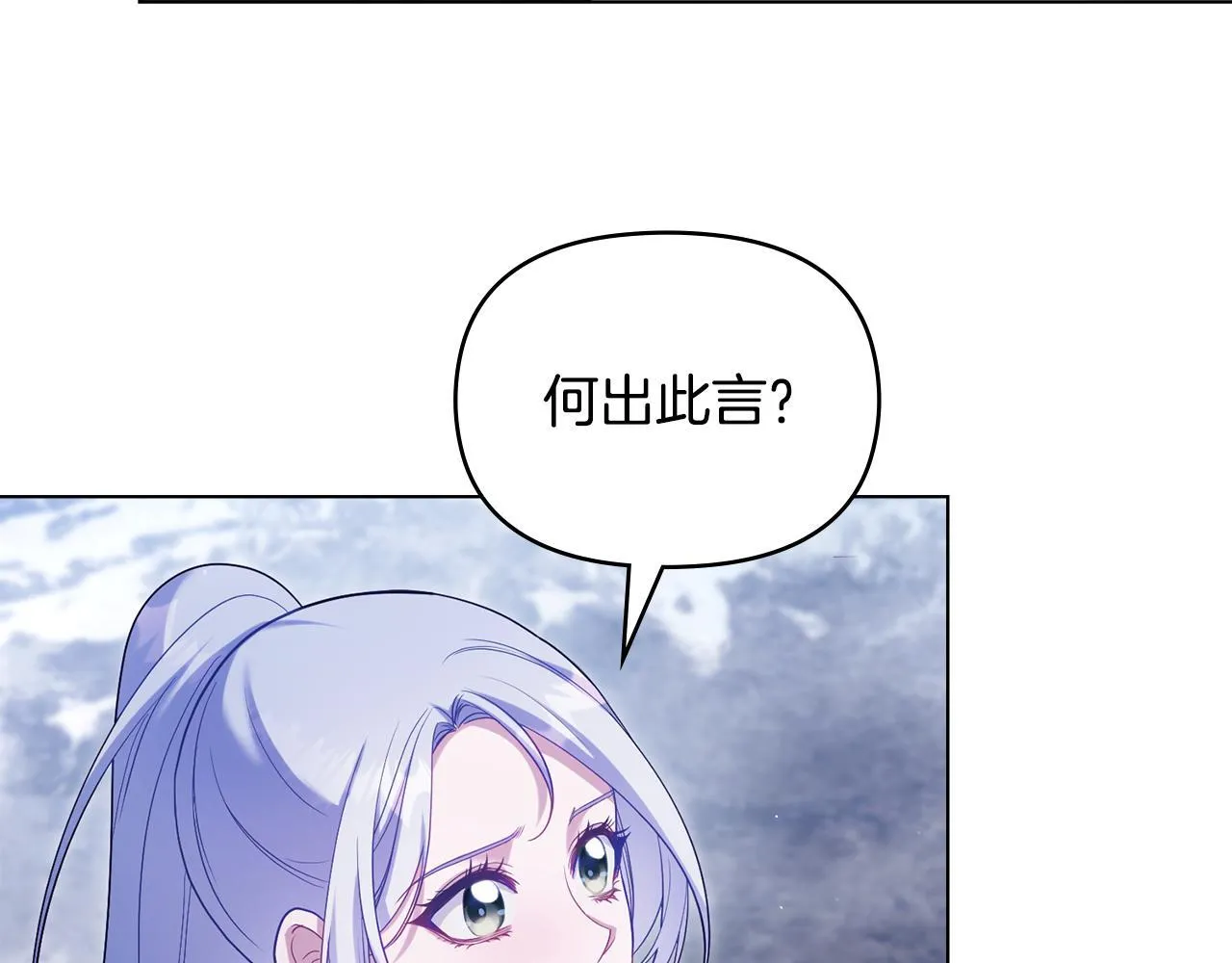 第82话 内忧107