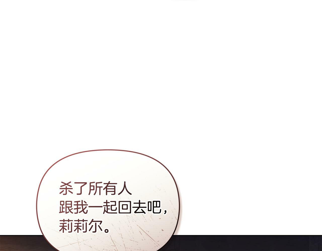 第37话 我就在你身后156