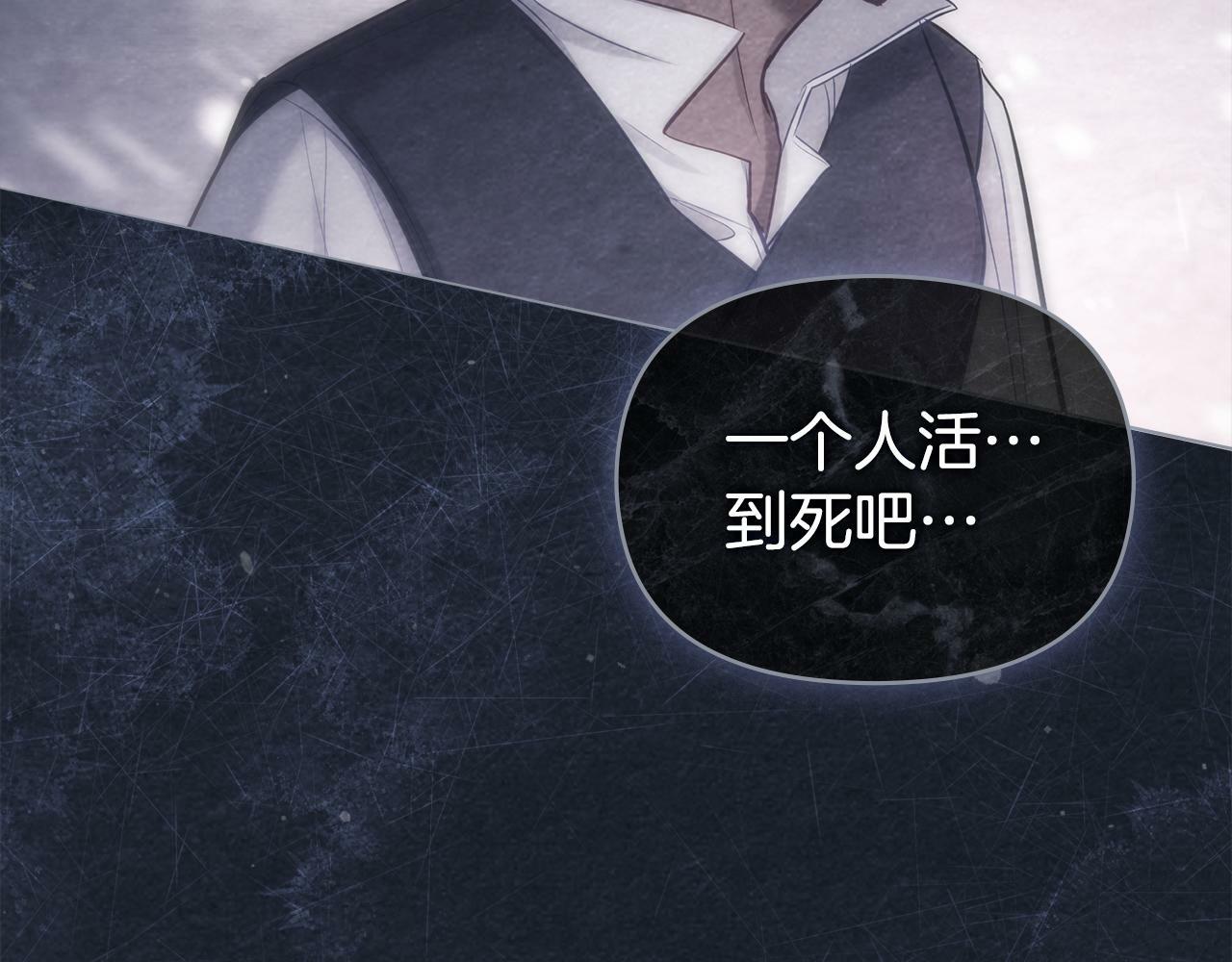 第30话 噩耗？73