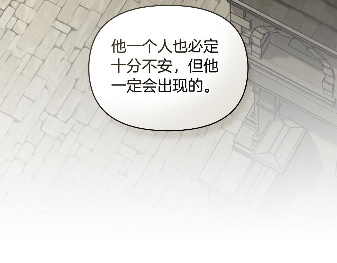 第54话 维护丈夫31