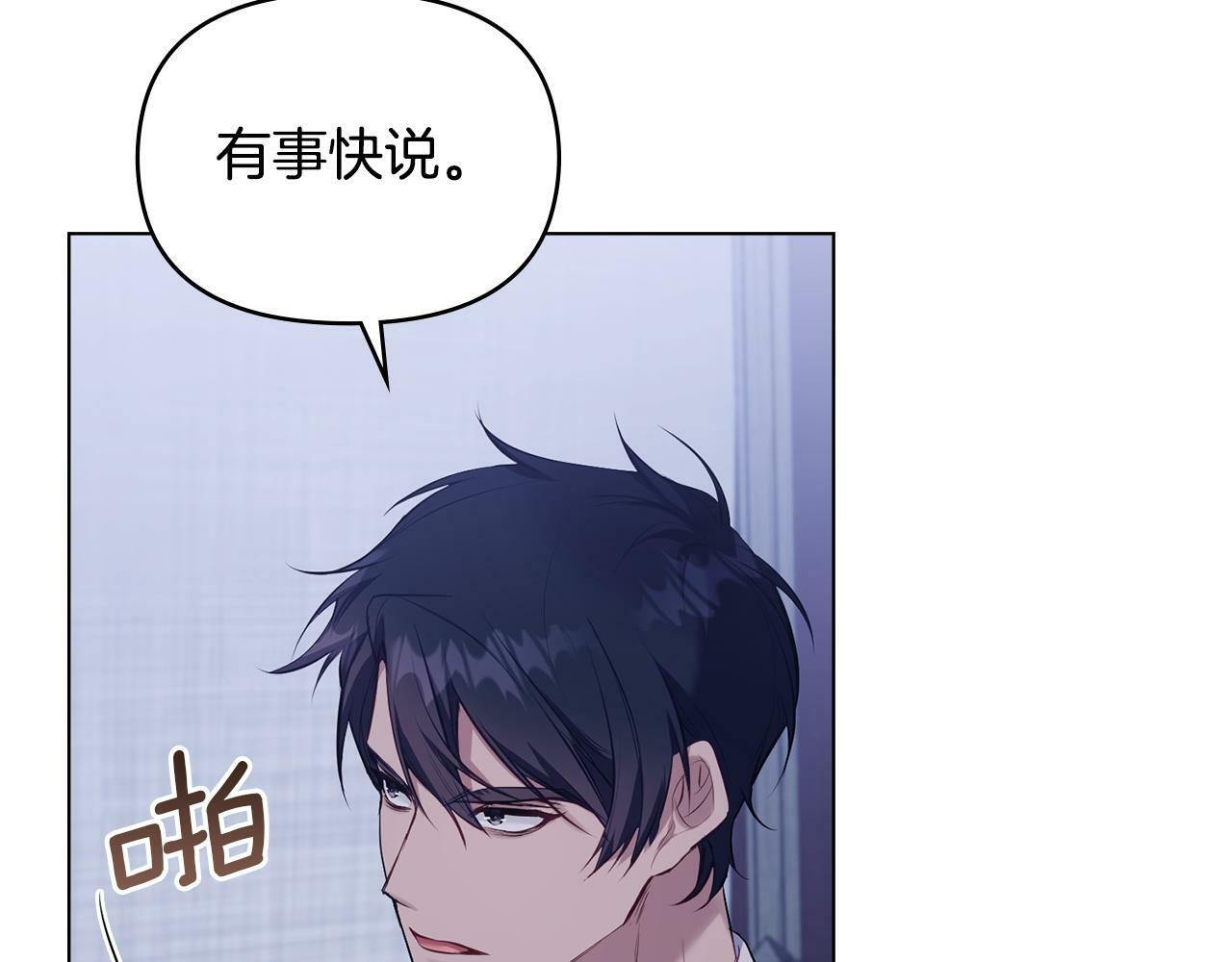 第33话 思念入梦来102