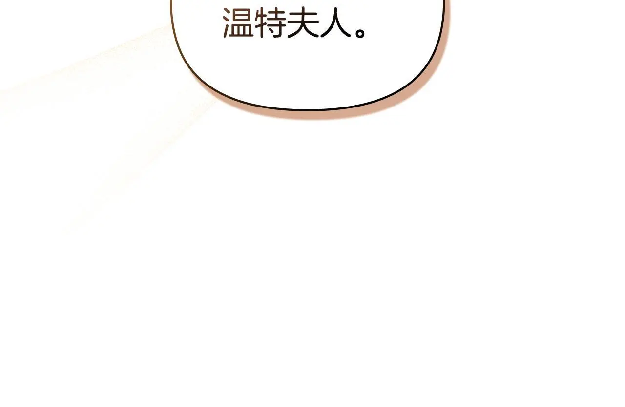 第61话 您会满足我吧60