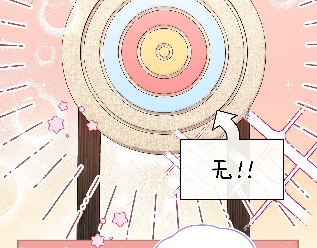 第40话 双标的领主60