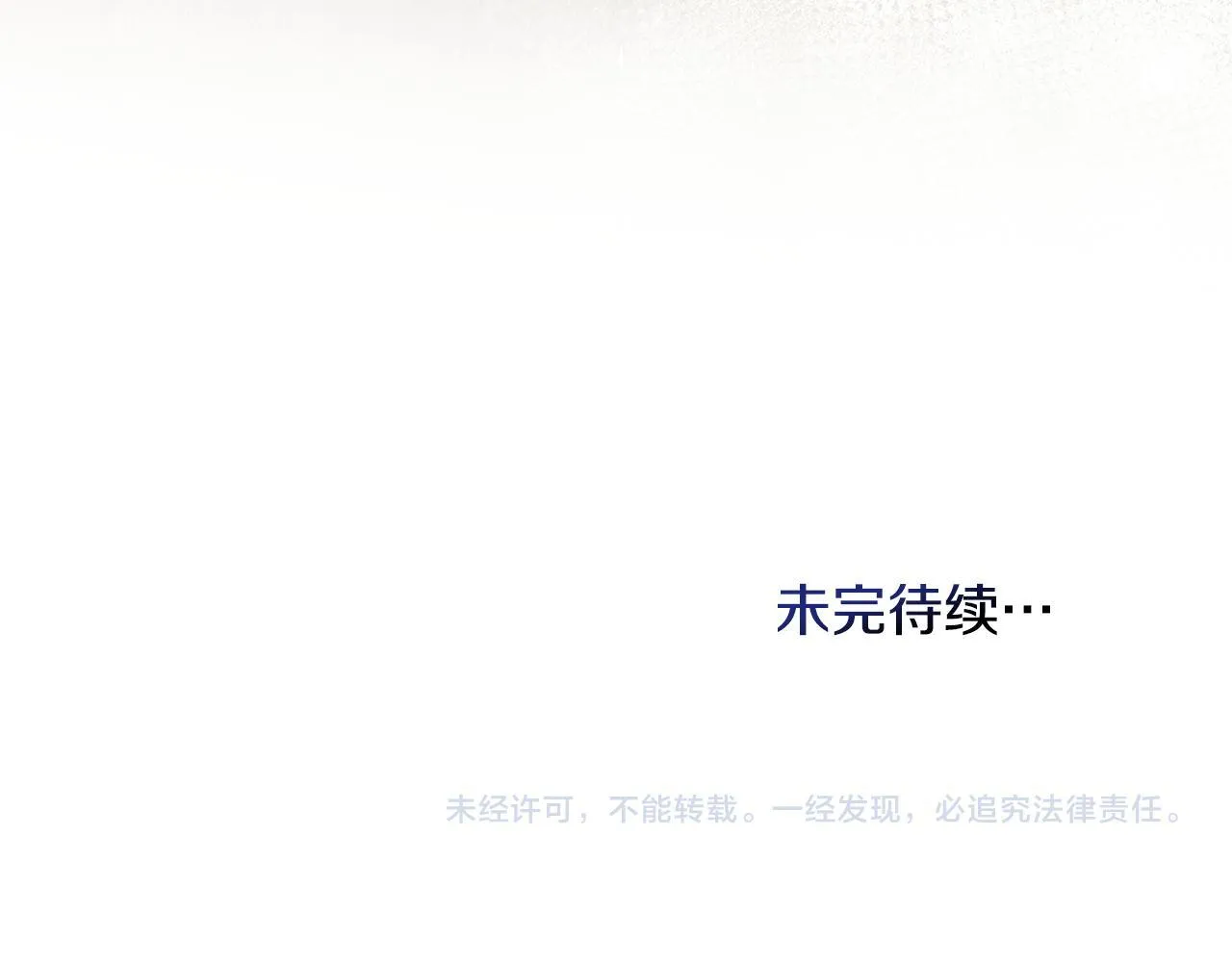 第90话 及时赶来130