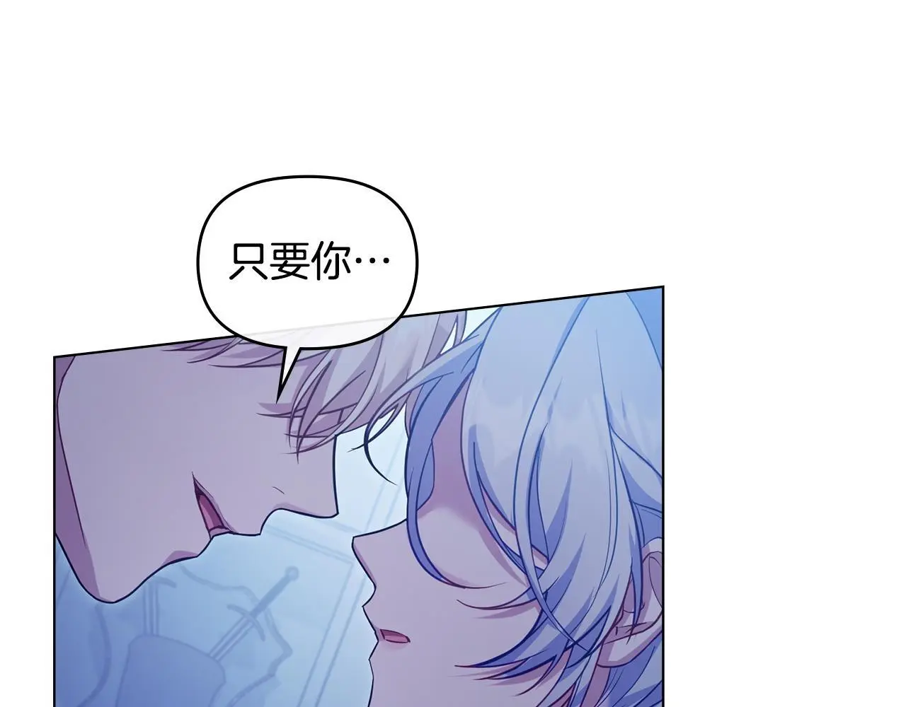 第64话 成为我的皇妃146