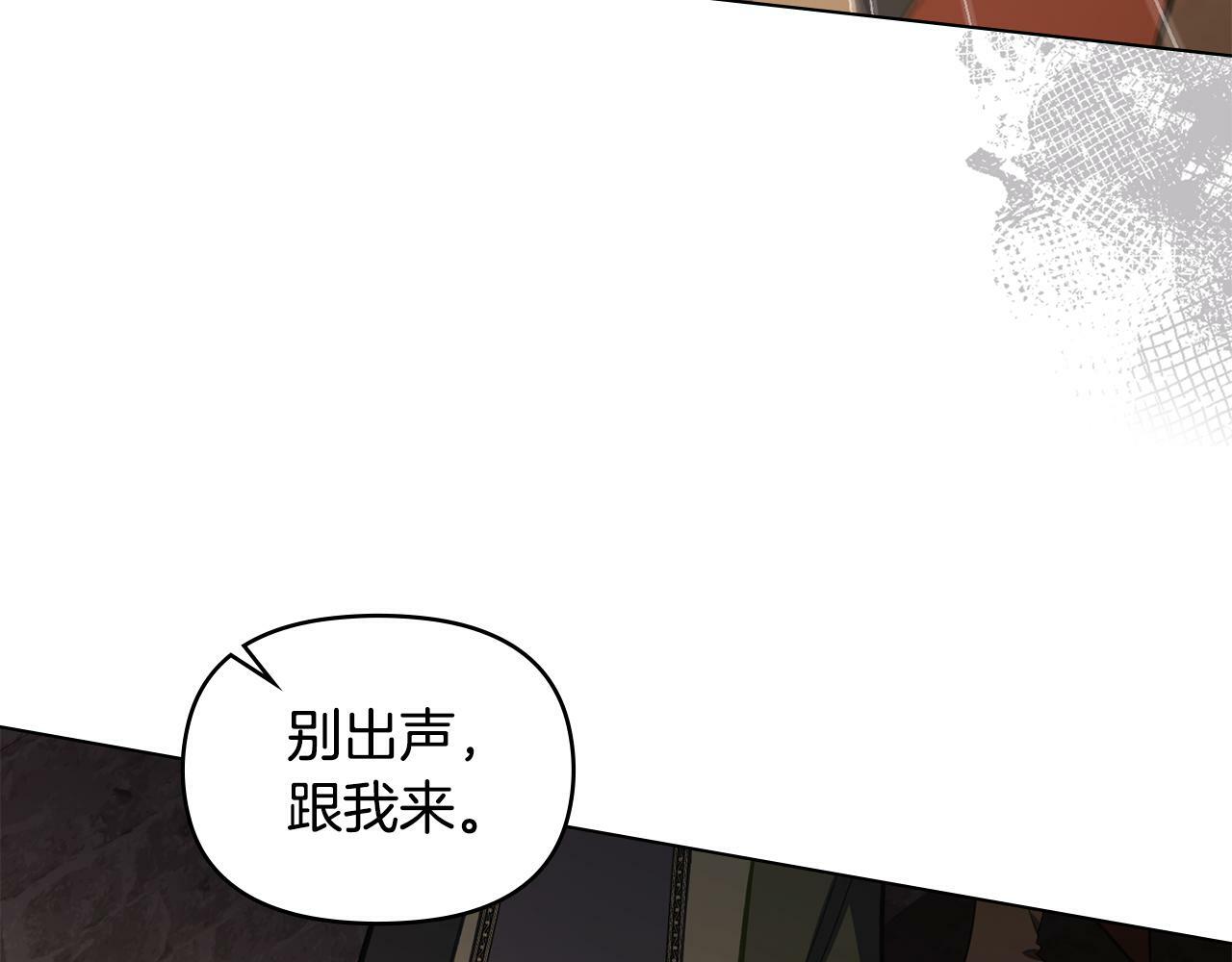 第41话 圣水攻击10