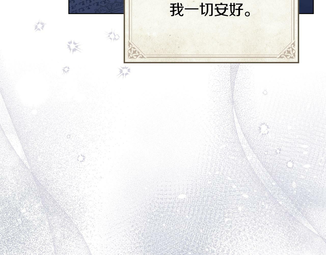 第33话 思念入梦来120