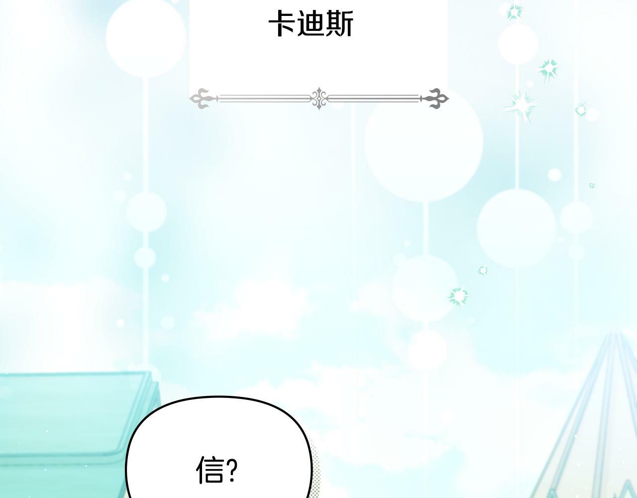 第33话 思念入梦来128