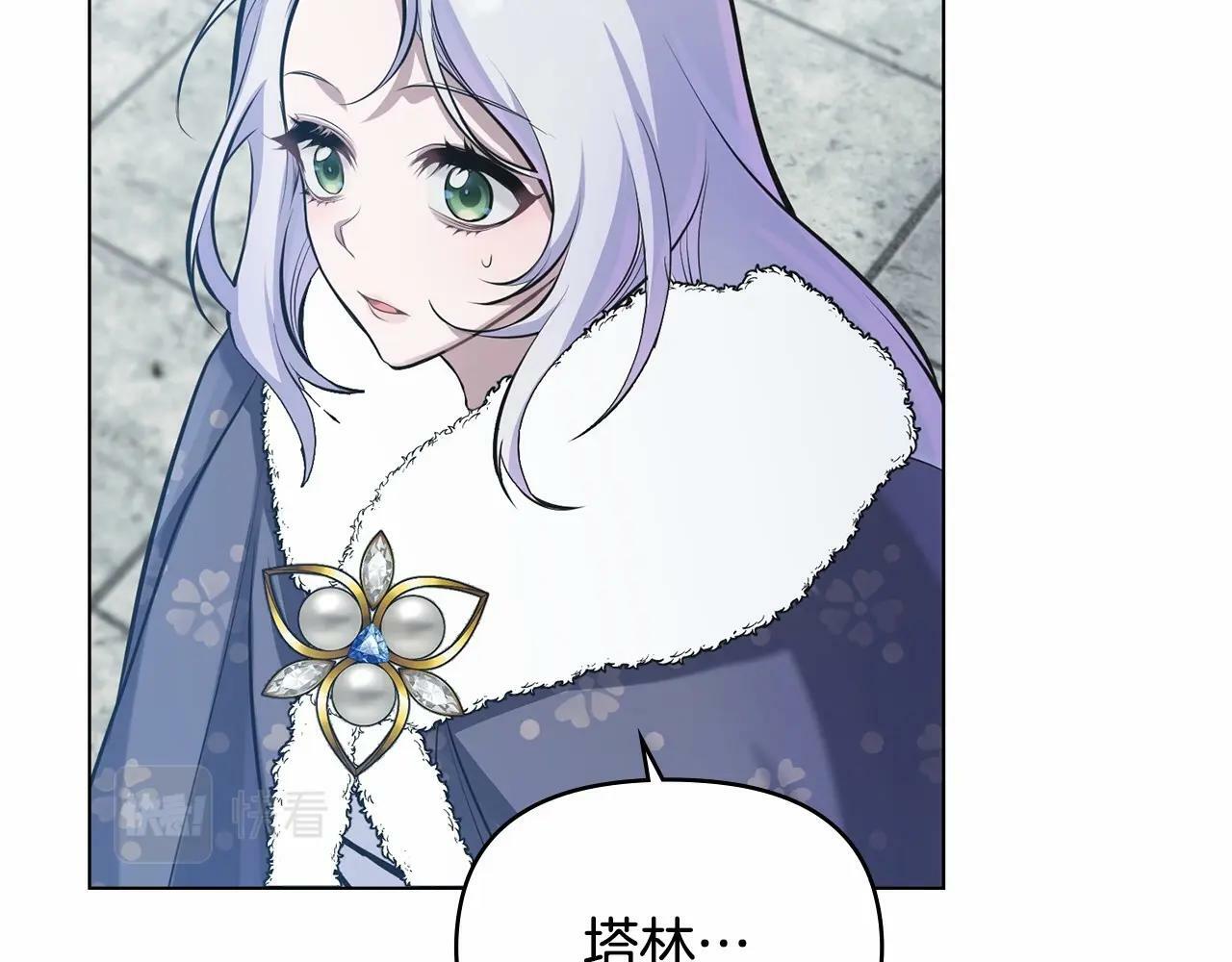 第4话 怪物公爵的新马甲——骑士大人81