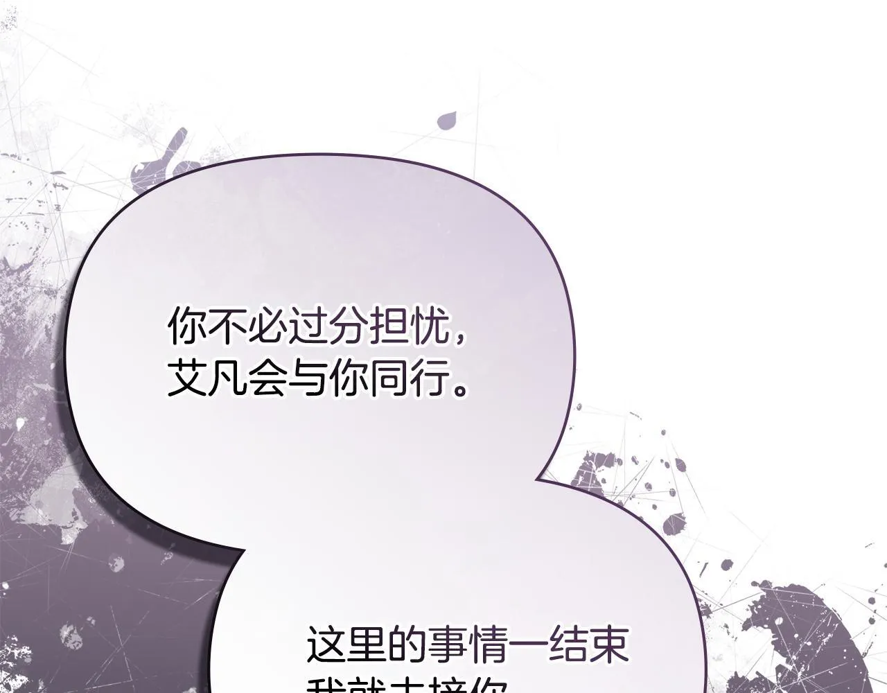 第83话 意外的提议124