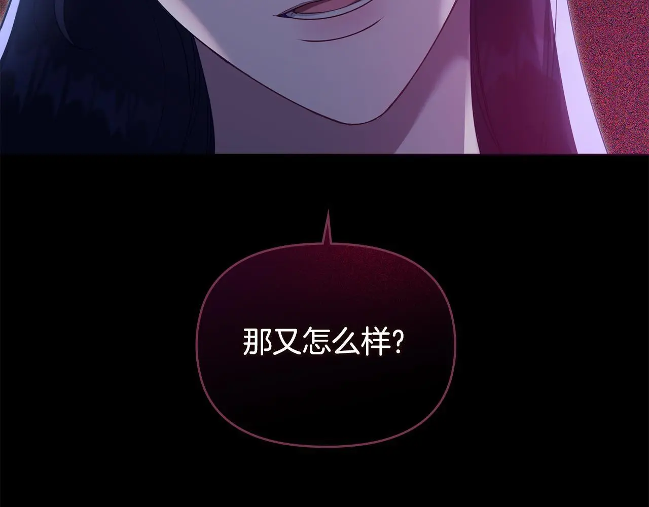 第64话 成为我的皇妃54